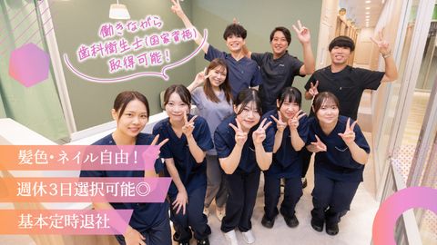 【2025年11⽉新規オープン♪】＜川口駅東口徒歩1分＞未経験OK◎髪色ネイル自由♡基本定時退社です♪