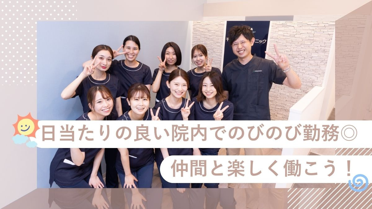 正社員週4日勤務OK◎駅チカ・残業なし！高給与で働きやすさも手に入る、歯科衛生士としての新しい一歩を踏み出そう♪